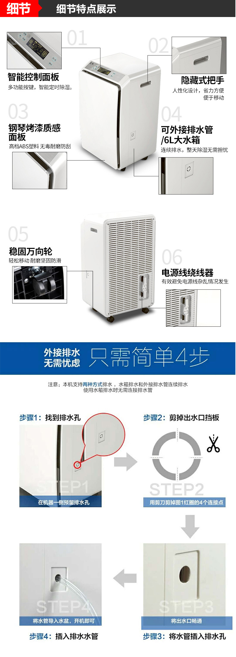 川島除濕機家用抽濕機